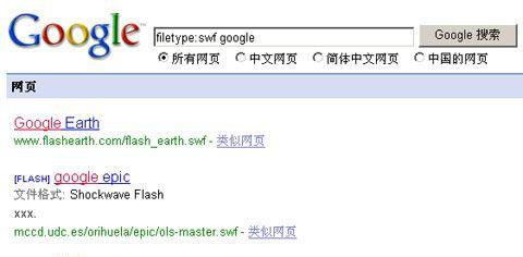 怎么换搜索引擎谷歌？如何设置和使用谷歌搜索引擎？