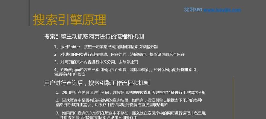 综合搜索引擎概念图表怎么做？如何制作和使用？