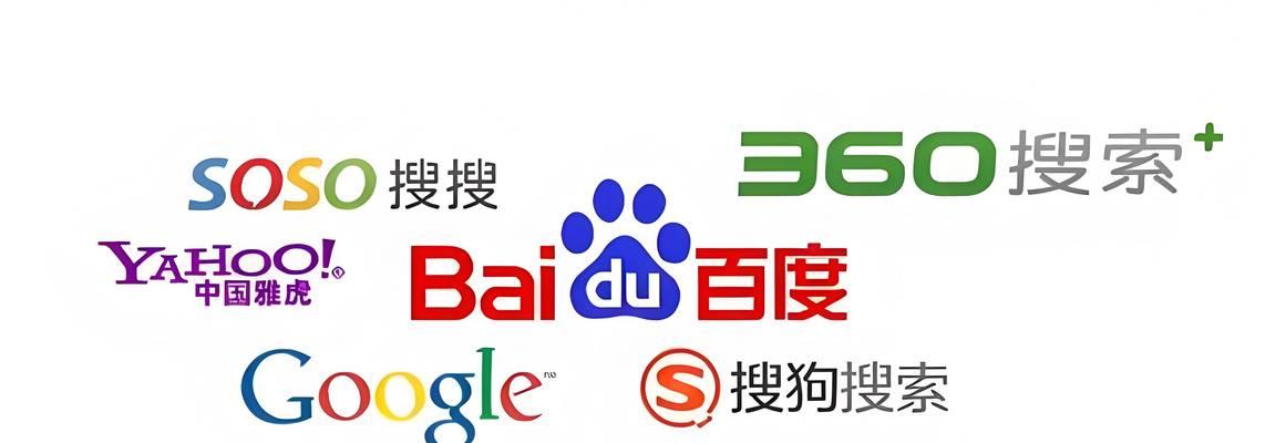 迅雷浏览器搜索引擎是什么？如何使用迅雷浏览器进行搜索？