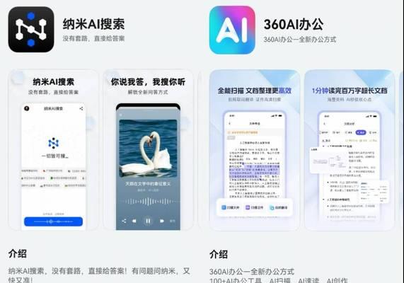 ai搜索引擎推荐苹果手机？哪些ai搜索引擎适合苹果用户？