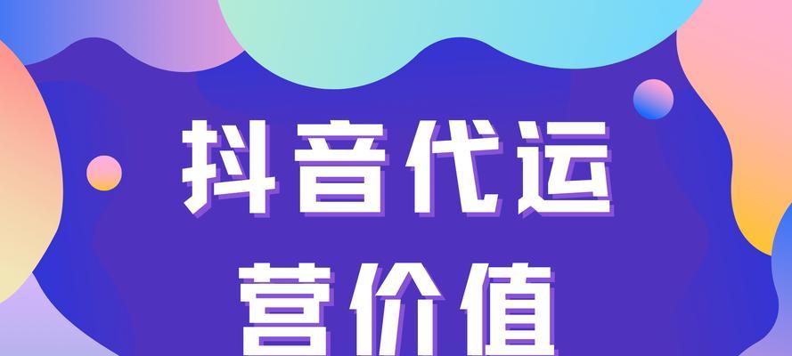 通用搜索引擎代运营是什么？如何进行有效的代运营？