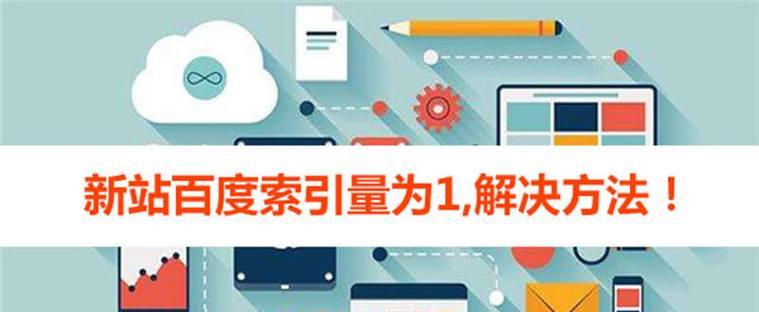 新站提交给搜索引擎的最佳时间是什么时候？有哪些注意事项？
