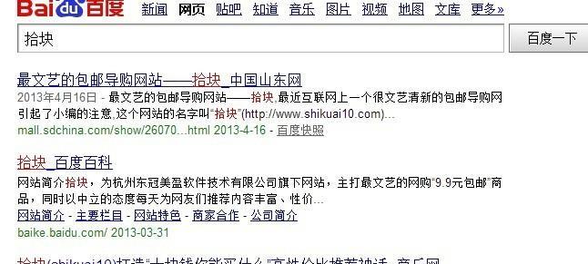 新站提交给搜索引擎的最佳时间是什么时候？有哪些注意事项？