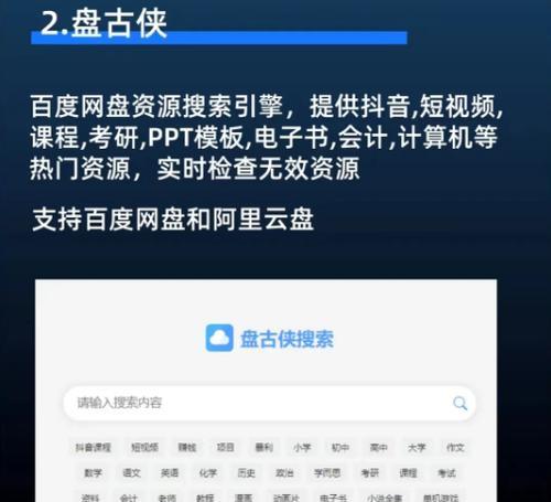 用什么搜索引擎搜网站？如何选择合适的搜索引擎进行网站搜索？