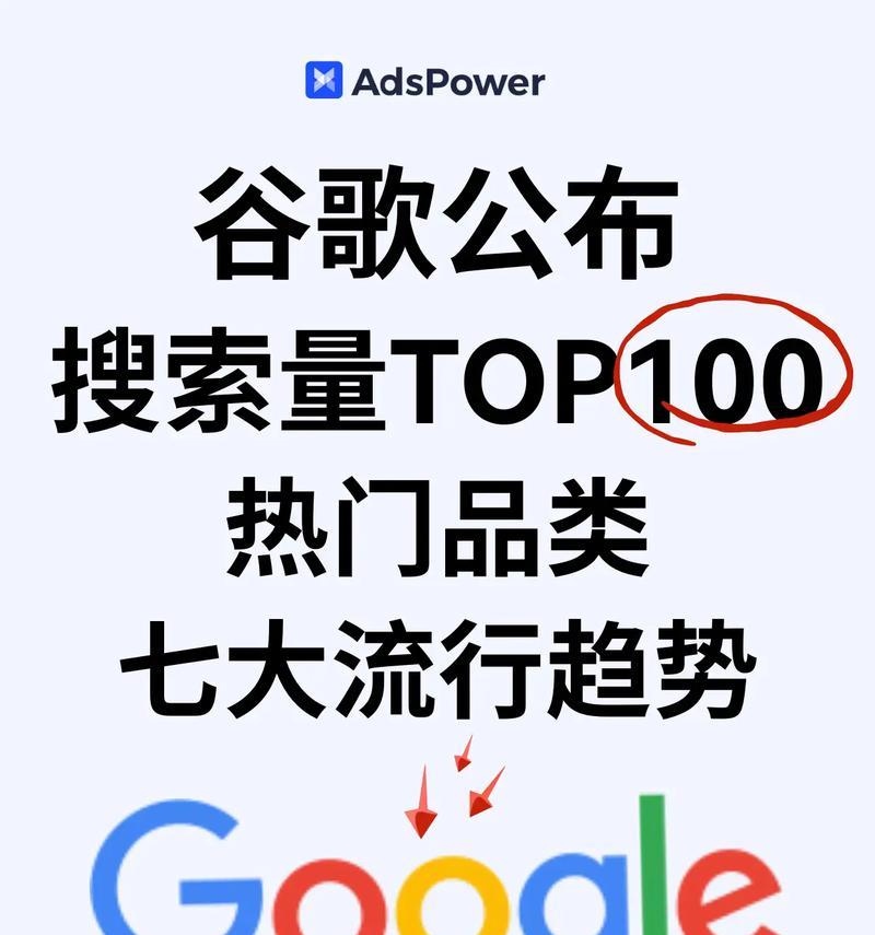 用什么搜索引擎搜网站？如何选择合适的搜索引擎进行网站搜索？