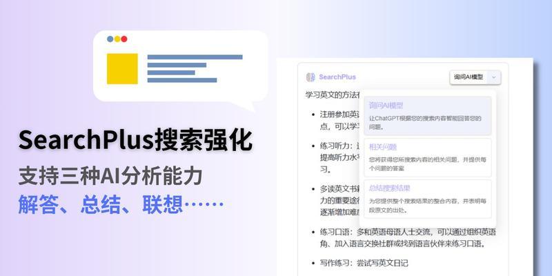 search一样的搜索引擎有哪些？它们与search有何相似之处？