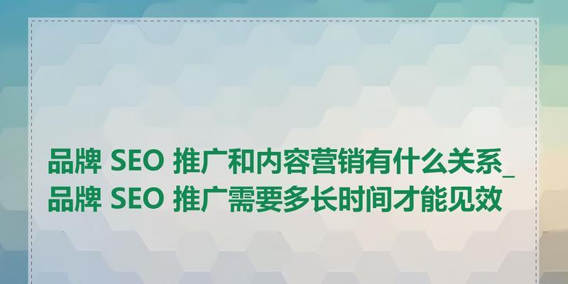 开县搜索优化seo有哪些策略？如何在开县地区进行有效的SEO优化？
