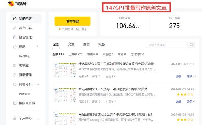 Ai外贸seo文章有哪些要点？如何撰写针对外贸的SEO文章？