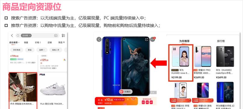京东标题关键词优化技巧有哪些？如何撰写吸引顾客的标题？