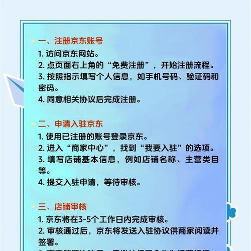 京东标题关键词优化技巧有哪些？如何撰写吸引顾客的标题？