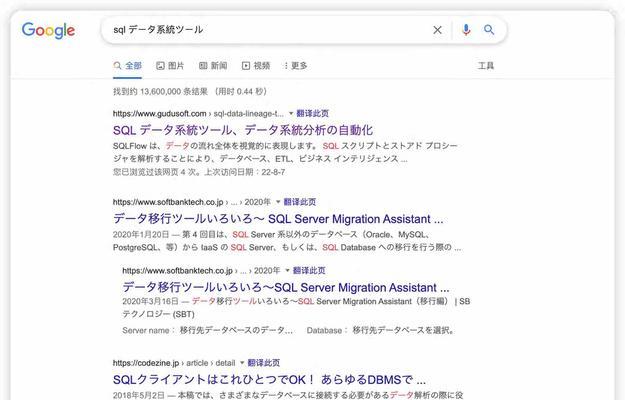 谷歌搜索网站优化方法有哪些？如何进行有效的谷歌SEO优化？