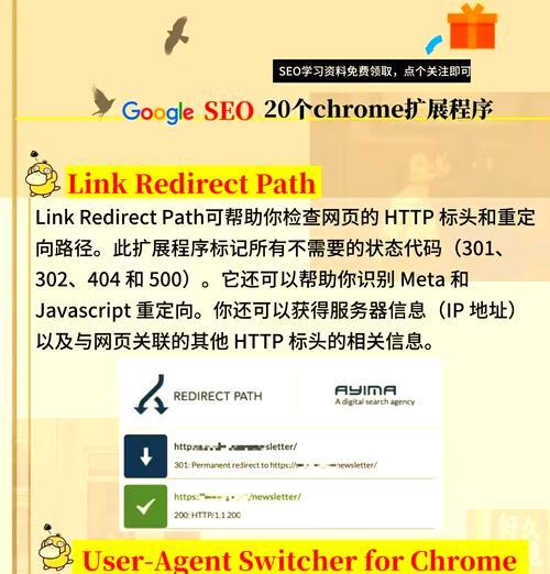 谷歌搜索网站优化方法有哪些？如何进行有效的谷歌SEO优化？