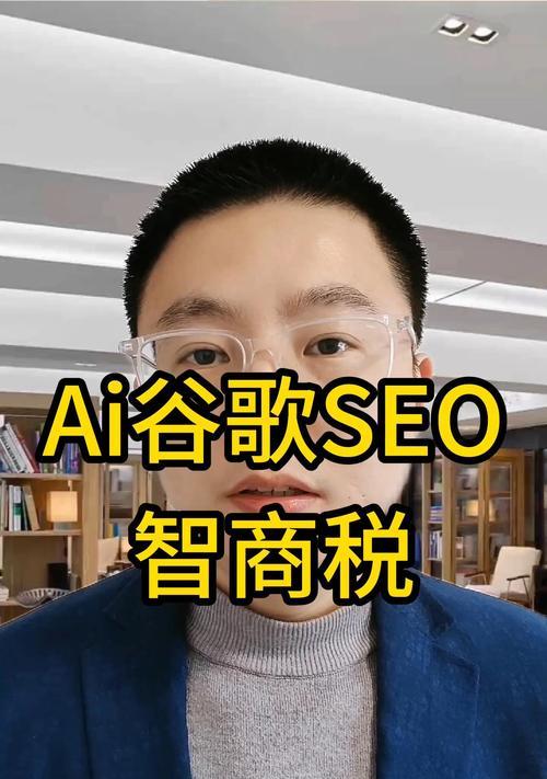 谷歌搜索网站优化方法有哪些？如何进行有效的谷歌SEO优化？