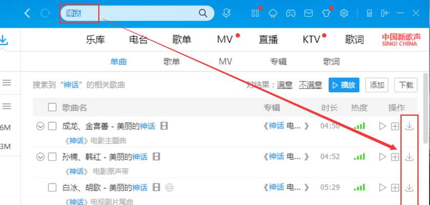 音乐搜索引擎的地址在哪里可以找到？