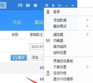 音乐搜索引擎的地址在哪里可以找到？