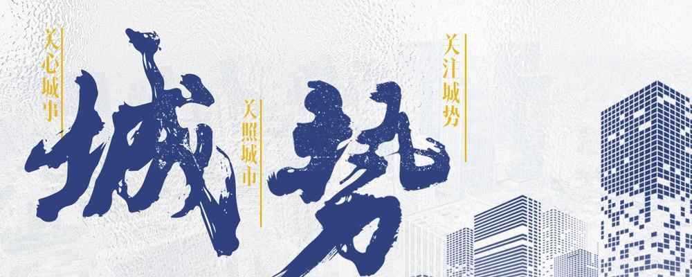 城中关键词优化的咨询服务在哪里可以找到？
