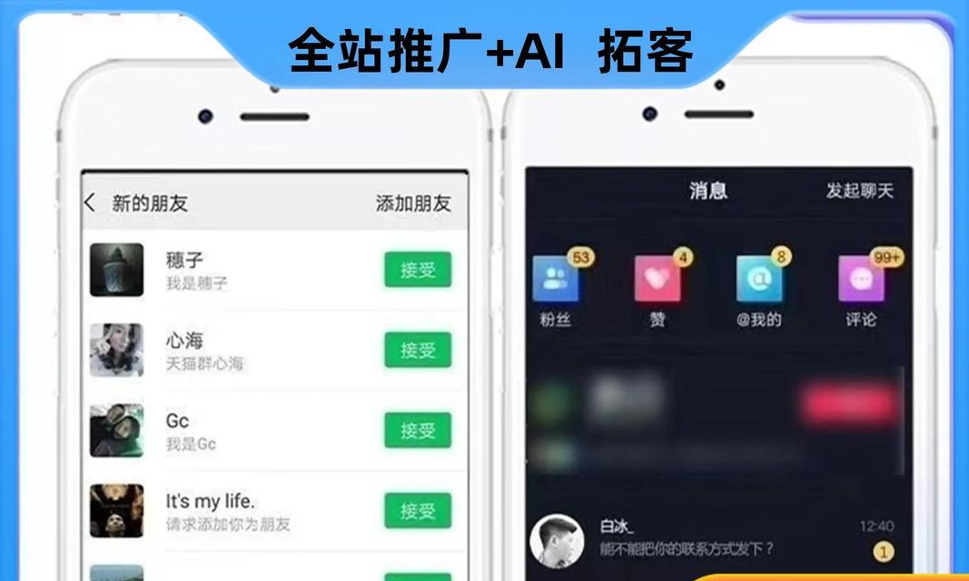 关键词优化获客引流系统如何操作？