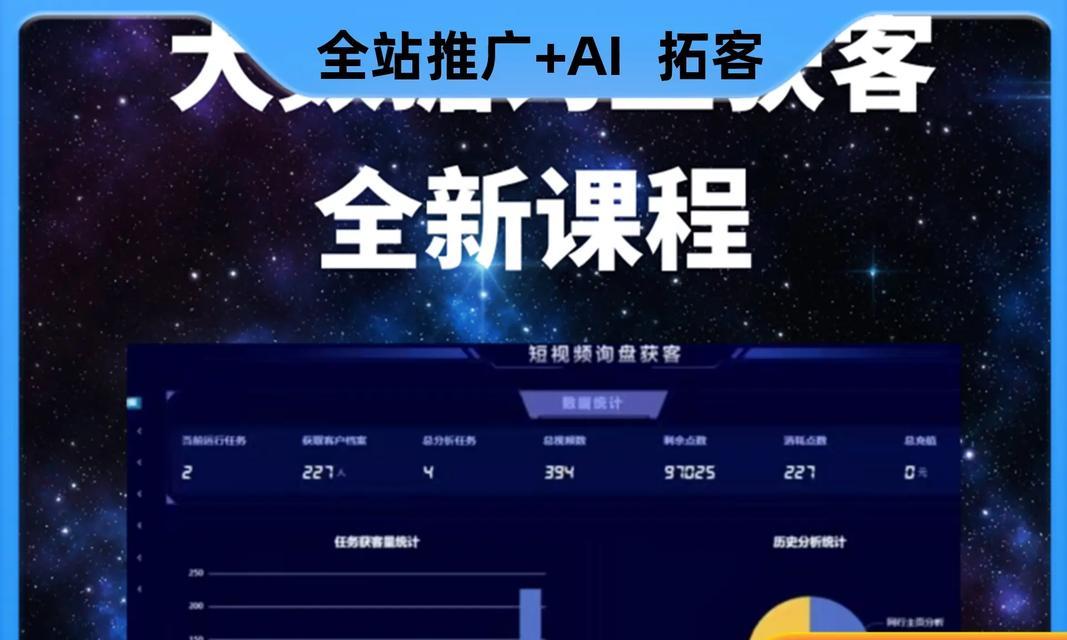 关键词优化获客引流系统如何操作？