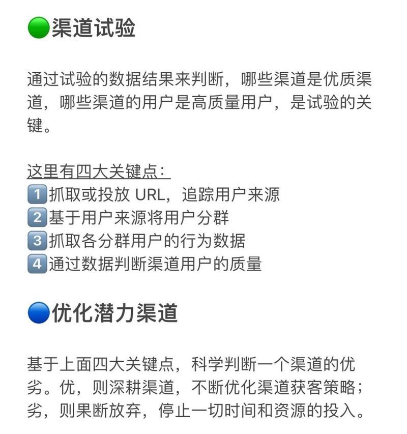 关键词优化获客引流系统如何操作？