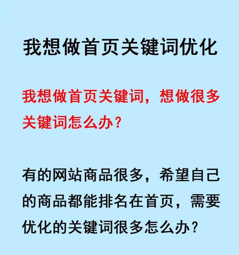 如何通过抖音进行关键词优化引流？
