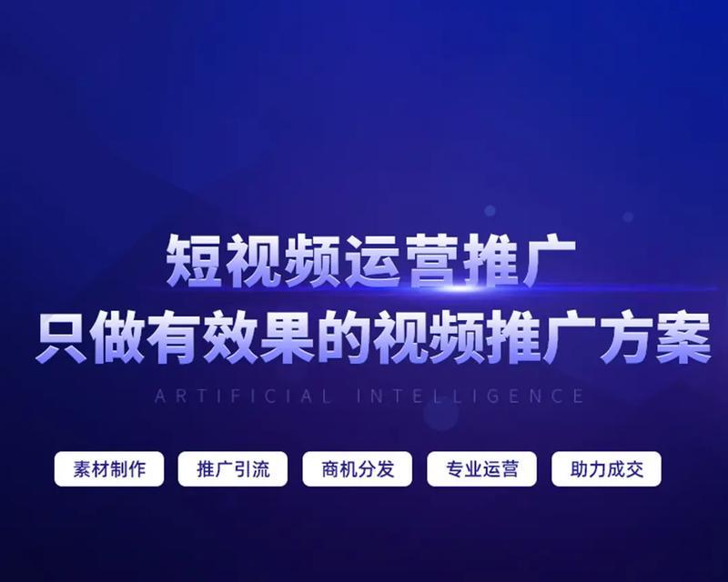 福建抖音SEO优化技术有哪些？