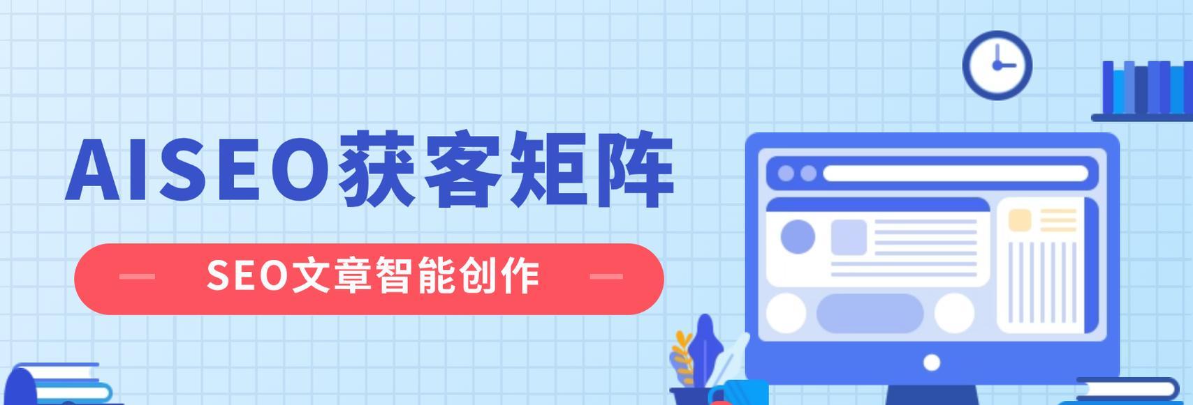 SEO流量站的操作方法是什么？