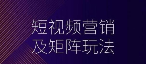 广东矩阵SEO方式有哪些？