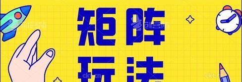 广东矩阵SEO方式有哪些？