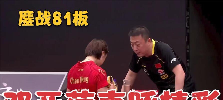 邓亚萍创办了哪些搜索引擎？