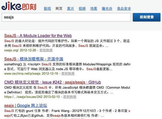 邓亚萍创办了哪些搜索引擎？