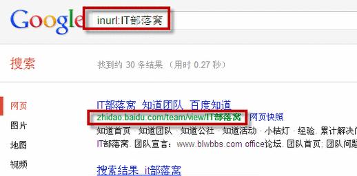 index搜索引擎的登录入口在哪里？