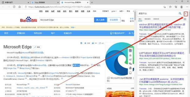 搜索引擎进程应该如何关闭？