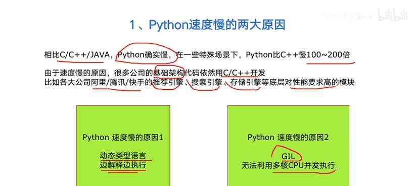 搜索引擎进程应该如何关闭？
