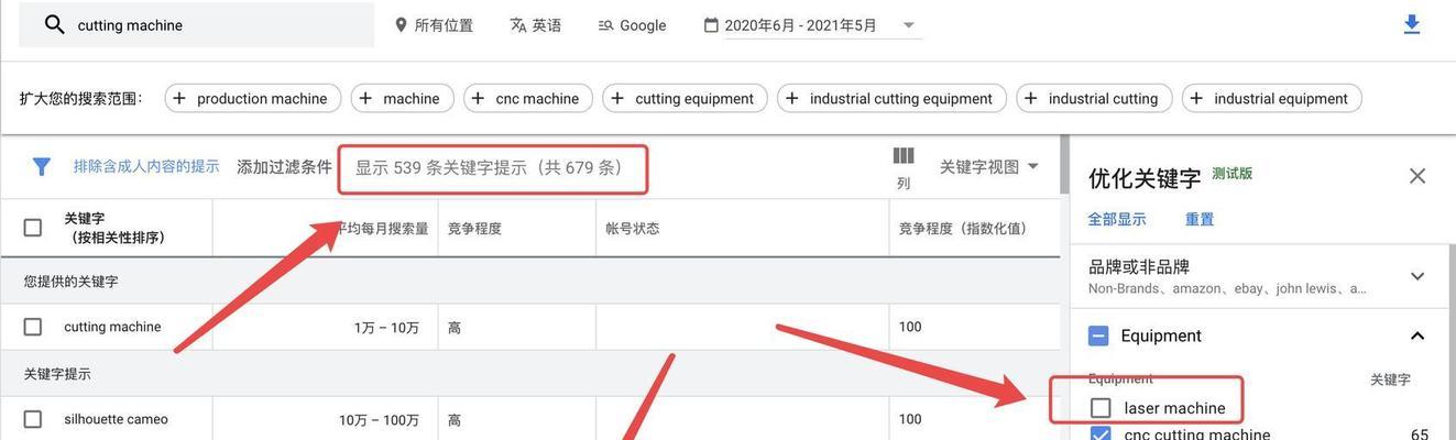 丰都县seo优化的策略是什么？如何提升本地网站的排名？