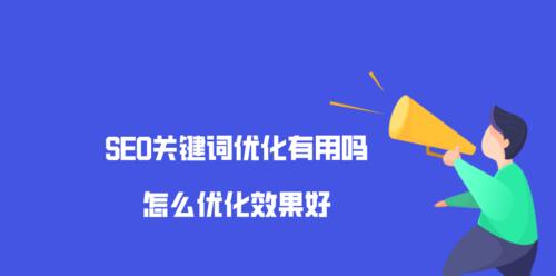 西藏关键词优化专业团队在哪里？他们提供哪些服务？