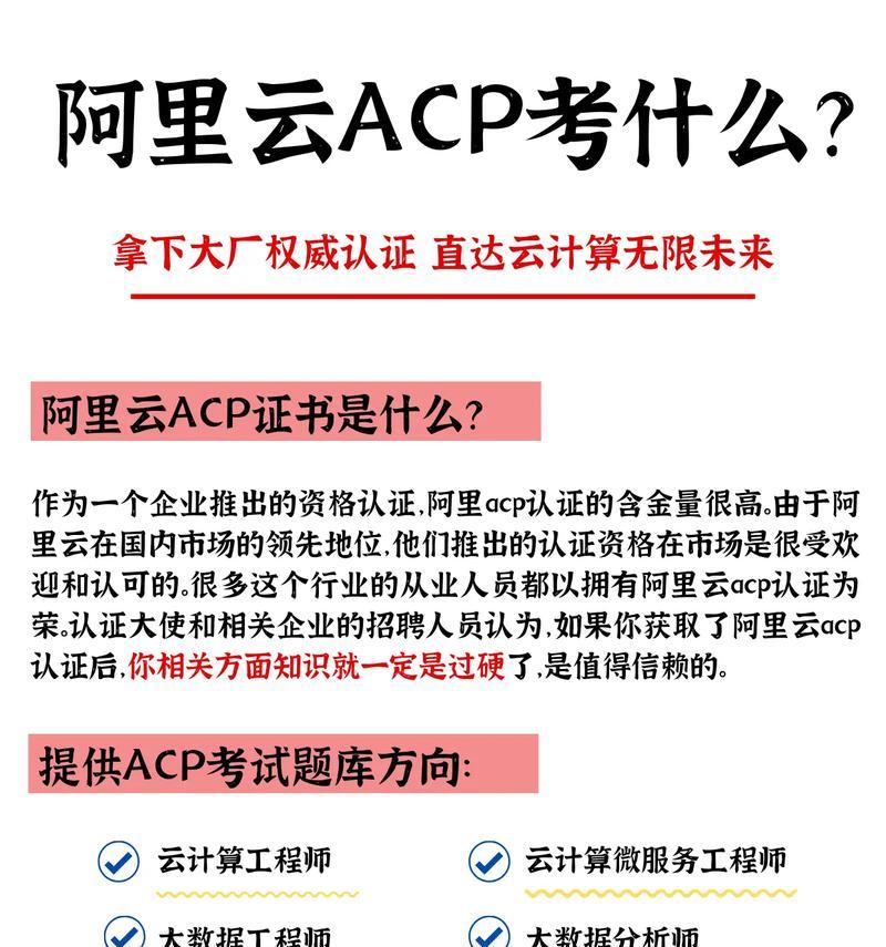 抖音搜索引擎是阿里云吗？它与阿里云有何关联？