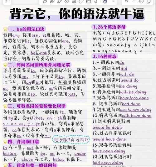 如何通过搜索引擎检索教程英文？有哪些英文教程推荐？