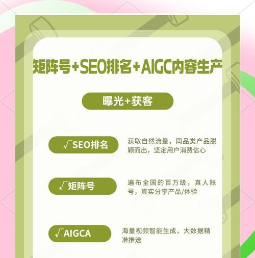 有哪些搜索引擎类似比目鱼？它们的特点是什么？