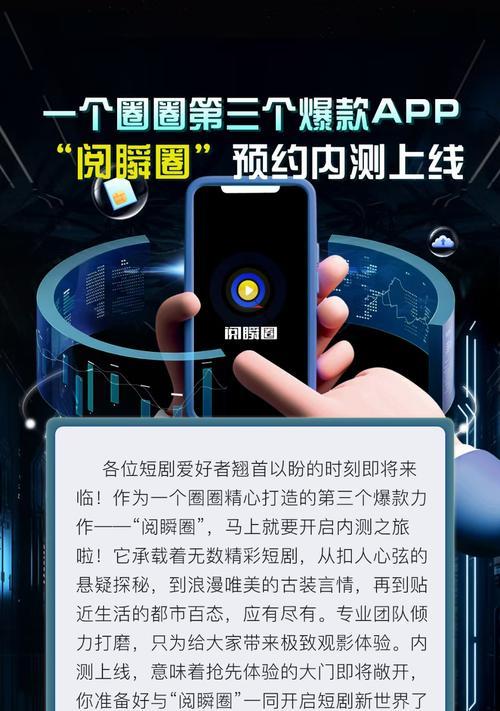 全网短剧搜索引擎是什么？它如何帮助用户找到短剧内容？