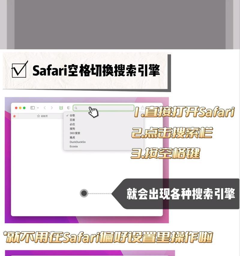 各浏览器默认使用哪个搜索引擎？如何更改浏览器搜索引擎？