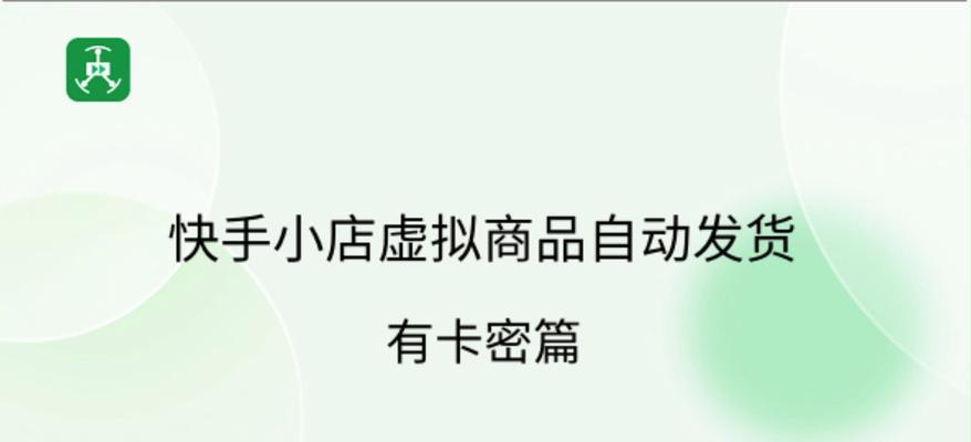 小店搜索引擎有哪些软件？它们各自的特点是什么？