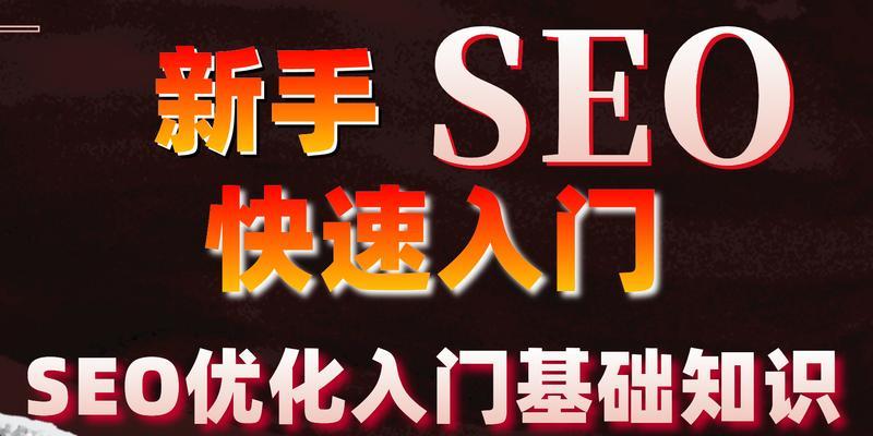 搜索引擎营销工具的优势是什么？如何利用它们提升网站流量？