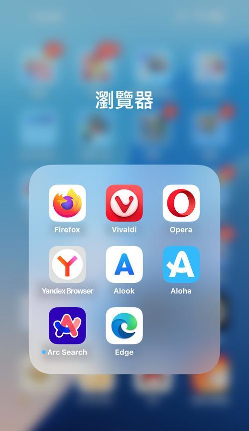 哪些手机浏览器支持切换搜索引擎？如何操作？