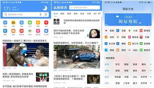 哪些手机浏览器支持切换搜索引擎？如何操作？
