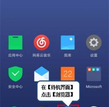 哪些手机浏览器支持切换搜索引擎？如何操作？