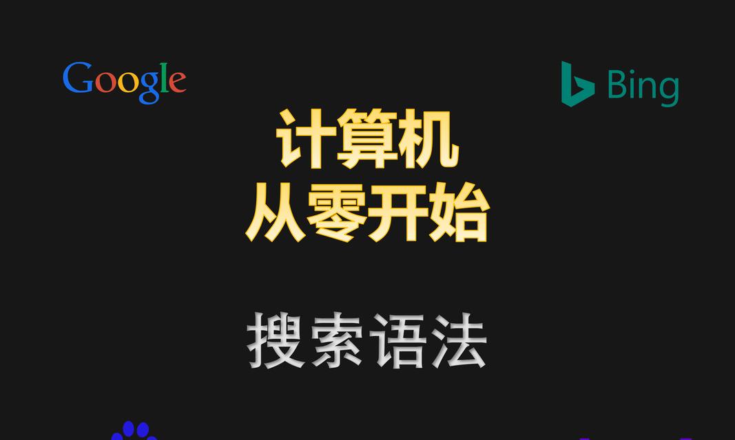 抖音搜索引擎页面图片设置方法是什么？