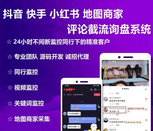 万江抖音关键词优化系统如何使用？