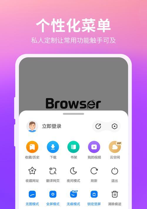 浏览器如何替换360搜索引擎？