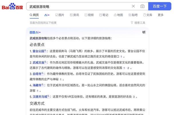 搜索seo优化的投放策略是什么？