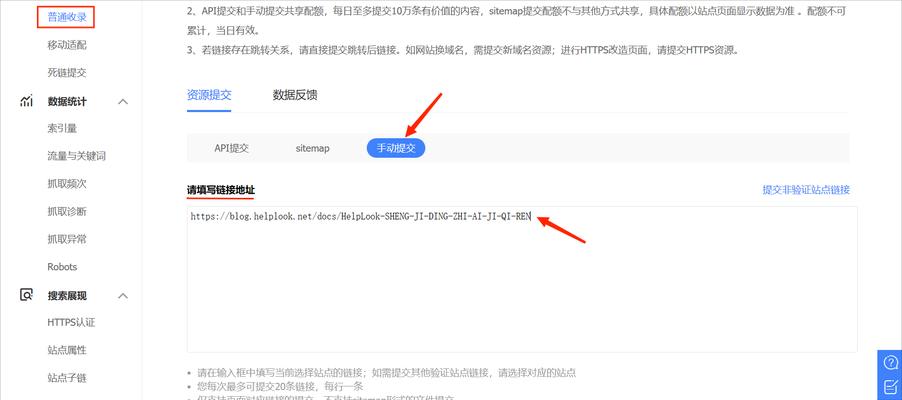 如何提高百度seo效果？